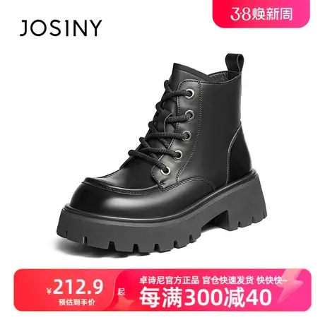 卓诗尼2023秋冬季新款复古厚底马丁靴拉链绒里休闲百搭显瘦短筒靴商品大图