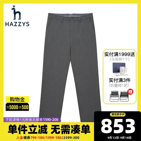 Hazzys哈吉斯秋冬新款男装直筒裤子男纯色休闲宽松微弹潮流长裤男商品大图