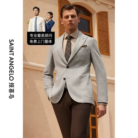 报喜鸟西服定制秋冬羊毛灰色戗驳领休闲西装外套西服上衣量身定做商品大图
