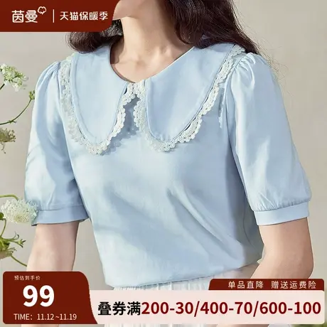 茵曼旗舰店法式娃娃领短袖T恤女2023夏季新款修身显瘦泡泡袖上衣商品大图