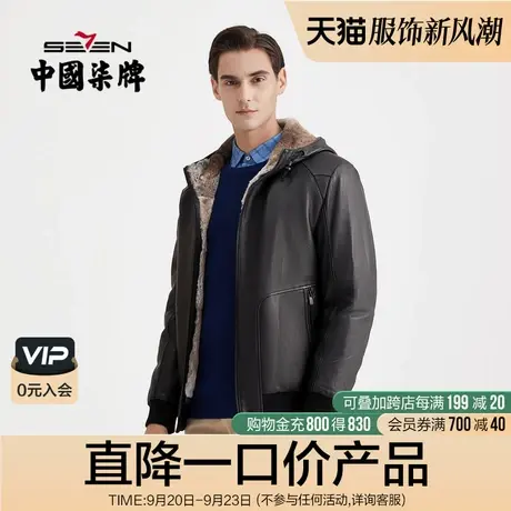 【绵羊皮】柒牌男装皮衣2021冬季新款时尚潮流青年真皮连帽黑外套图片