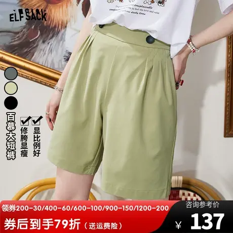 【新款】妖精的口袋高腰百慕大短裤女2022夏季宽松显瘦休闲裤子潮商品大图