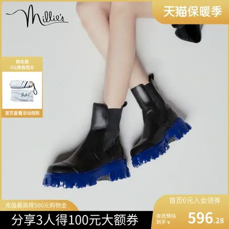 millie's妙丽冬新款牛皮时尚齿轮厚底切尔西女短靴L9671DZ2商品大图