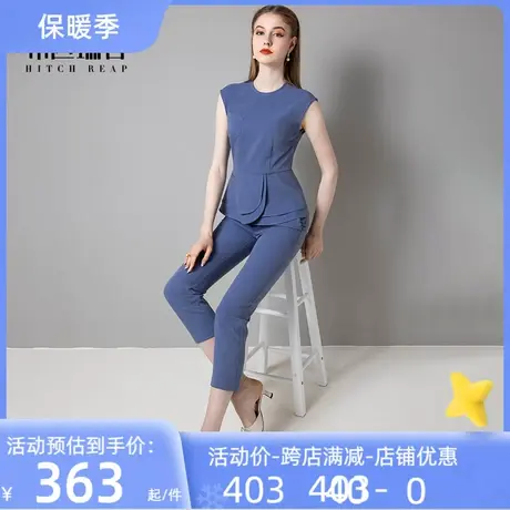 希区瑞普高端名媛职业正装女西服套装夏季无袖气质工作服商务套装商品大图