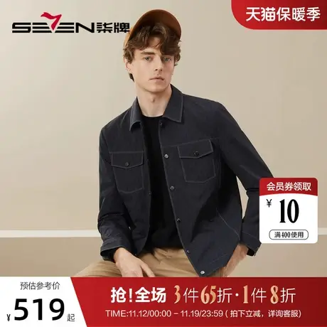 柒牌男装翻领工装夹克2023秋冬新品时尚潮流青年满身印花男士外套商品大图