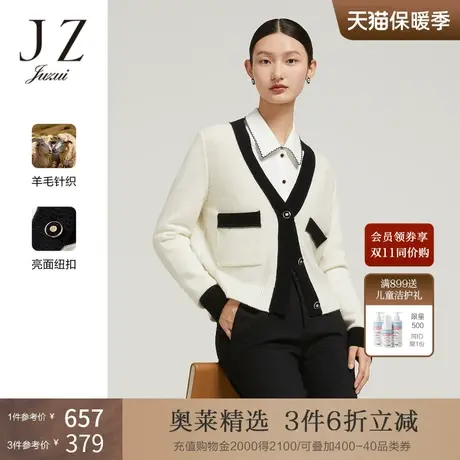 JZ玖姿小香风撞色针织开衫女装2022冬季新款时尚休闲叠穿短外套图片