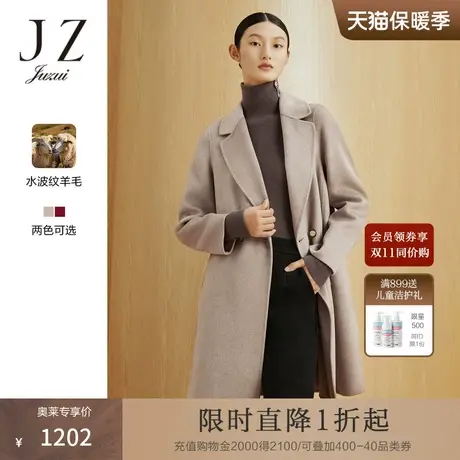JZ玖姿商场同款双面呢大衣女装2022冬季新款绵羊毛外套JWBD72234图片