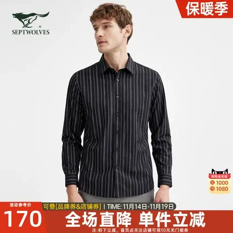 七匹狼长袖衬衫男士2023春季新款条纹衬衣商务休闲宽松上衣男装潮图片