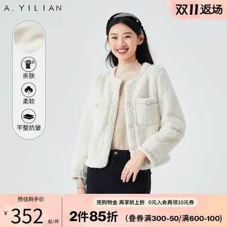 阿依莲羊羔毛短款外套2023年冬季新款亲肤修身保暖简约大气上衣女商品大图