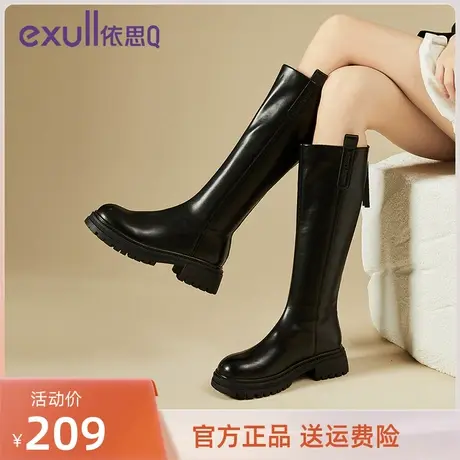 依思Q时装长筒靴2023秋冬季新款黑色休闲时装靴长靴款黑色靴子商品大图