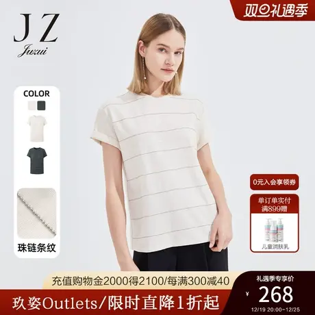 JZ玖姿女装2022夏季新款内搭简约纯欲上衣条纹棉短袖时尚潮流T恤商品大图