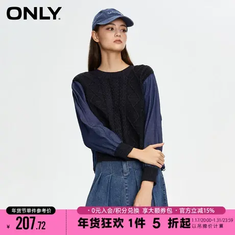 ONLY2023冬季新款时尚气质针织拼接宽松圆领针织衫女|123413015图片