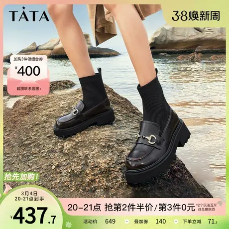 Tata他她甜酷复古乐福袜靴女学院风牛皮短靴2023冬季新款DWAE1DZ3商品大图