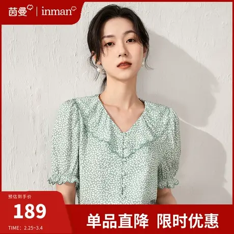 茵曼旗舰店法式印花衬衫女2024夏季新款通勤花苞袖上衣短袖衬衣图片