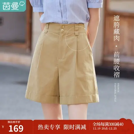 茵曼阔腿显瘦短裤女士2023夏季新款宽松显瘦通勤纯色直筒高腰裤子图片