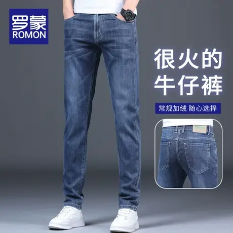 罗蒙裤子男春秋牛仔裤男士修身直筒春季男裤潮牌2024新款休闲长裤商品大图