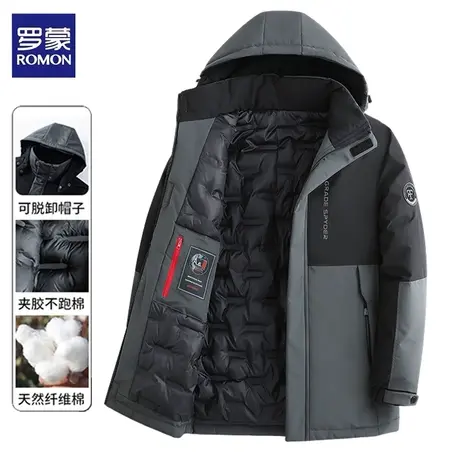 罗蒙加绒加厚冬季男士棉服外套男款新款防寒保暖棉袄棉衣冬款外套图片