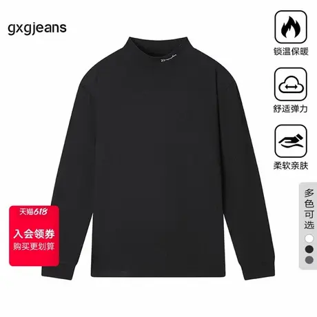 清仓gxg.jeans男装2024年春季半高领长袖针织JED13400834图片