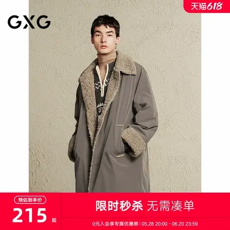 GXG男装 复古仿羊羔毛内里风衣男保暖中长款外套通勤 24冬季新品图片