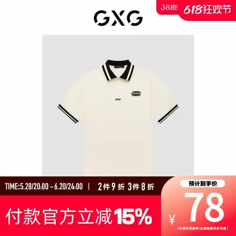【新款】GXG男装 夏季撞色绣标学院风休闲短袖Polo衫GHE1240147C图片