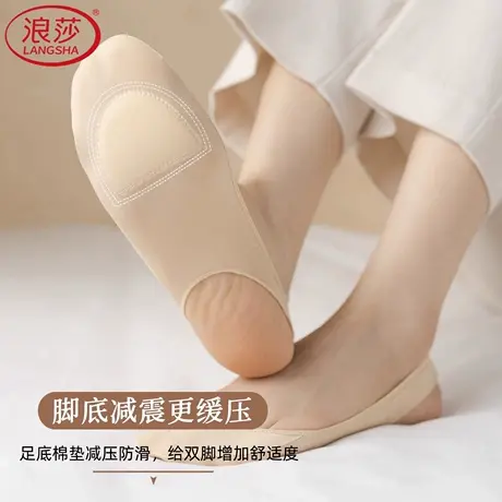浪莎船袜女夏季薄款吊带不掉跟防滑隐形浅口高跟鞋半掌纯棉脚底袜商品大图