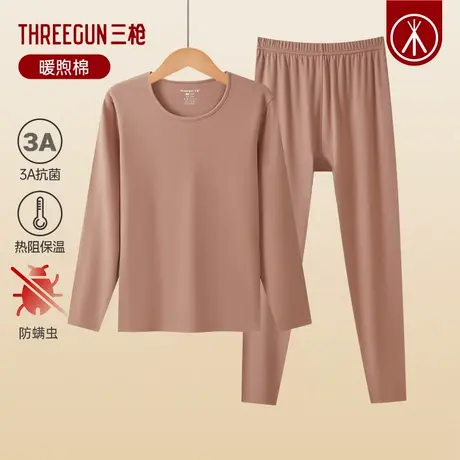 三枪保暖内衣女秋冬抗菌蓄热拉绒棉毛衫弹力暖煦棉女士秋衣秋裤商品大图