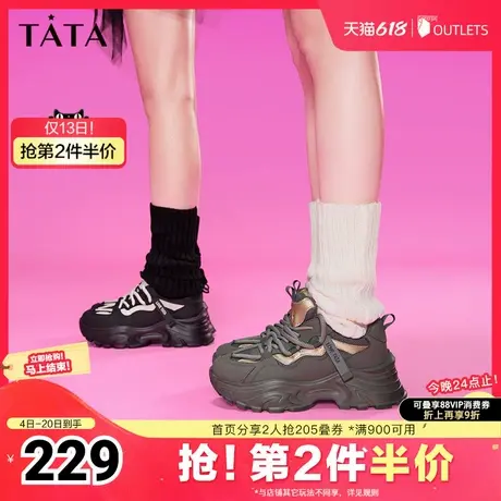 Tata他她厚底重工老爹鞋女奥莱炸街运动休闲鞋2025夏新款GDJ02AM4商品大图