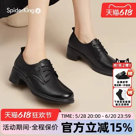 蜘蛛王女鞋官方旗舰店正品2025夏季新款粗跟单鞋真皮正装工作通勤图片