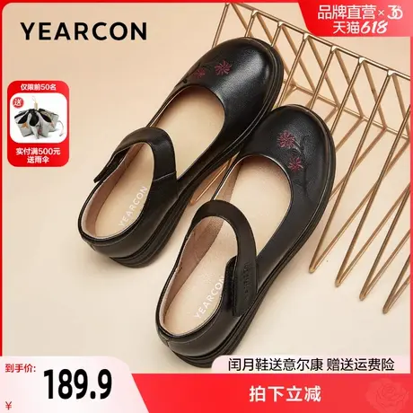 意尔康真皮妈妈鞋2025新款春平底舒适软面软底不累脚中老年单鞋女图片