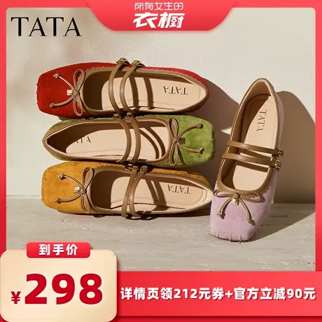 【所有女生的衣橱直播间】TATA他她时尚蝴蝶结玛丽珍鞋商品大图