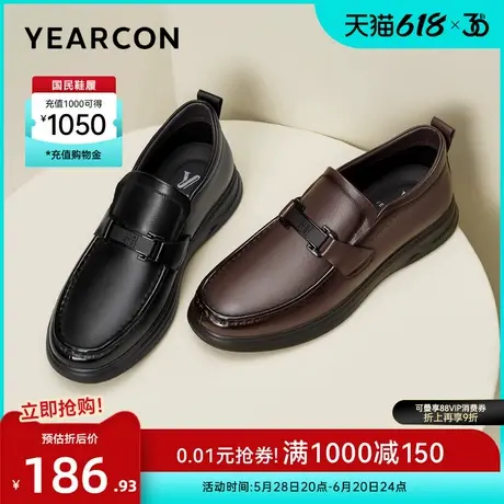 意尔康男鞋春秋季真皮商务休闲皮鞋男士低帮乐福鞋英伦风单鞋男式图片