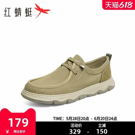 红蜻蜓时尚休闲鞋2025夏季新款男鞋系带通勤舒适平底帆布鞋板鞋男商品大图