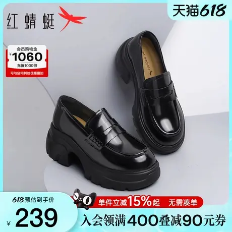 红蜻蜓银色乐福鞋女厚底2025新款一脚蹬女鞋单鞋松糕鞋增高小皮鞋图片