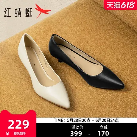红蜻蜓黑色面试高跟鞋女春秋款细跟女鞋皮鞋法式尖头超软羊皮单鞋图片