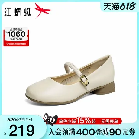 红蜻蜓玛丽珍鞋2025秋季新款女鞋一字扣粗跟浅口单鞋软底通勤女鞋商品大图
