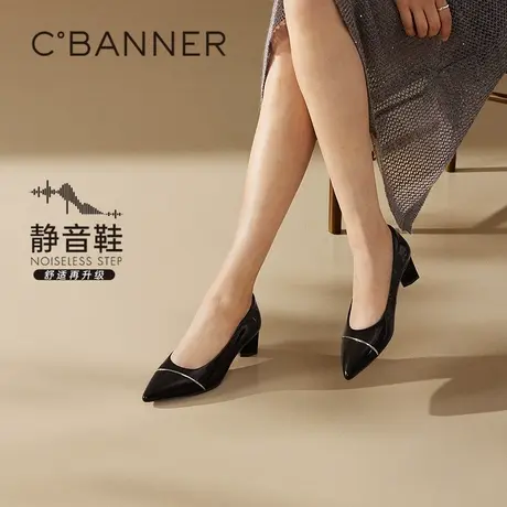 【静音系列】千百度条带漆皮2025春季新款粗高跟鞋女通勤浅口单鞋商品大图