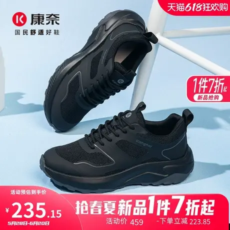康奈男鞋2025夏季新品潮流时尚休闲鞋百搭户外运动鞋透气舒适网鞋图片