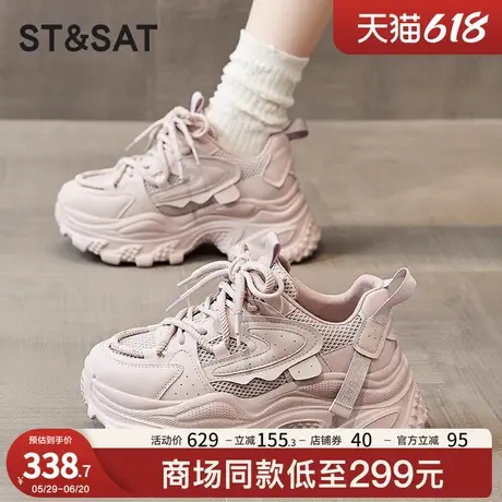星期六老爹鞋女款2025新款爆款春季厚底增高女鞋百搭休闲运动鞋子商品大图