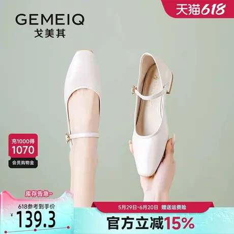 戈美其方头漆皮玛丽珍鞋女2025新款春季一字带小香风粗跟软底单鞋商品大图