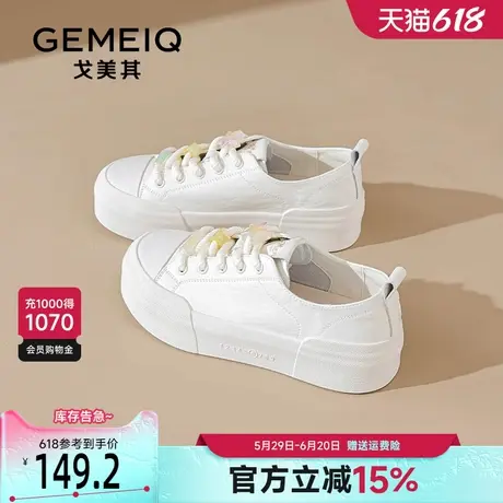 戈美其厚底小白鞋女2025春季新款系带增高休闲鞋百搭真皮韩系板鞋商品大图