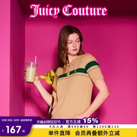 Juicy Couture橘滋2025春夏新款复古学院POLO领短袖针织衫T恤女商品大图