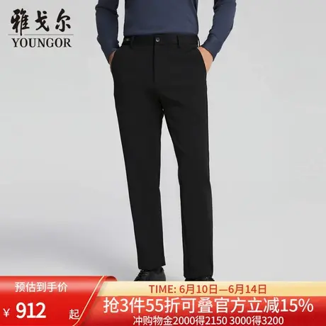 【商场同款】雅戈尔男士长裤秋冬新款官方商务休闲上班穿长裤男商品大图