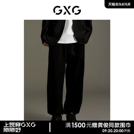 GXG男装  商场同款 黑色宽松阔腿休闲裤23秋季新品GEX10214443商品大图
