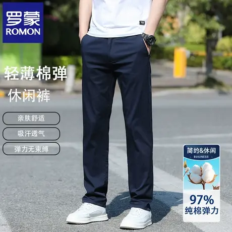 罗蒙夏季薄款纯棉休闲裤男宽松直筒纯色商务西裤舒适弹力长裤N2Z商品大图