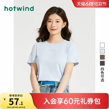 热风2025年夏季新款女士时尚简约字母短T恤圆领短袖小个子上衣潮商品大图