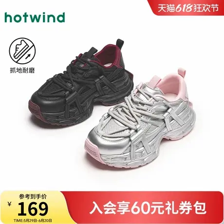 热风银色老爹鞋女2025年春季新款运动休闲鞋新年红色厚底女鞋子商品大图