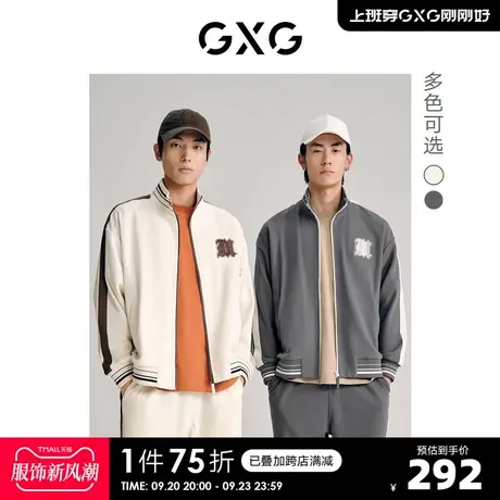 GXG男装 双色字母绣花潮流开衫卫衣外套 2023年春季新品图片