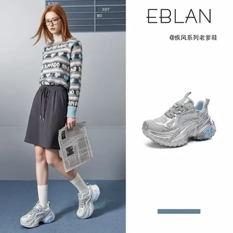 EBLAN/伊伴厚底增高轮胎老爹鞋女2025夏季新款银色绑带运动休闲鞋商品大图