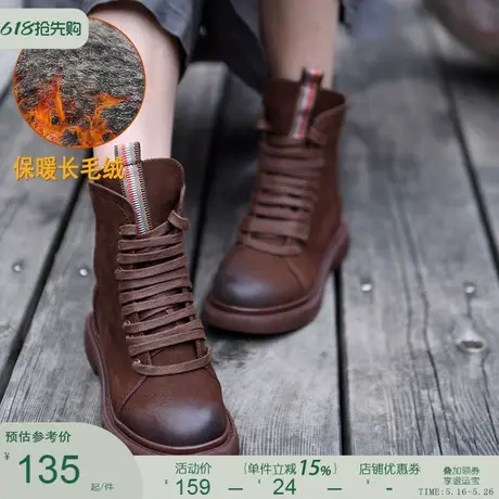 Artmu阿木真皮马丁靴女2020新款复古英伦风短靴百搭内增高女靴图片