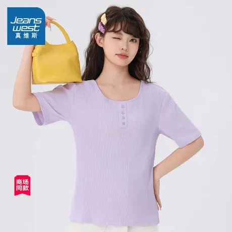 JW真维斯上衣设计感小众女2025春夏新款紫色韩系chic修身短袖T恤商品大图